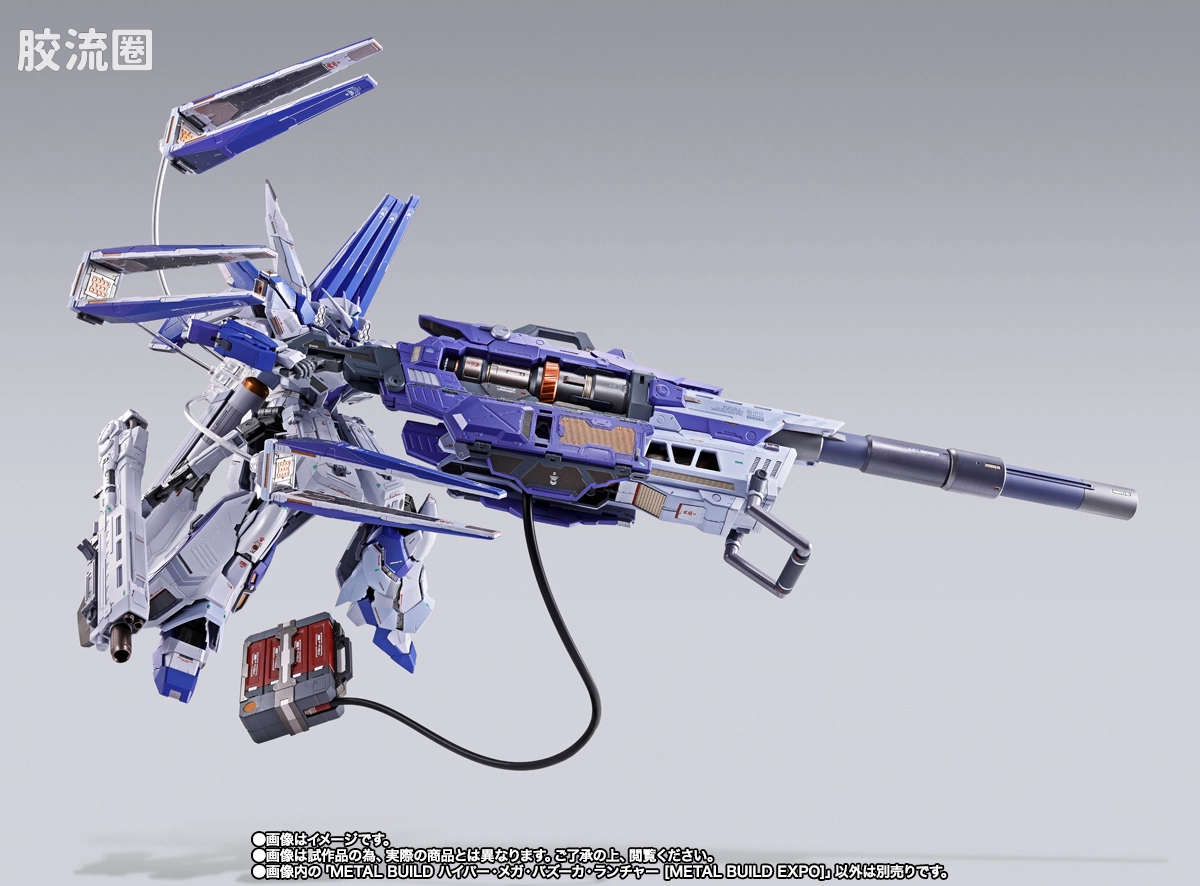 METAL BUILD 限定版 超级米加火箭筒发射器 [METAL BUILD EXPO] - 图片