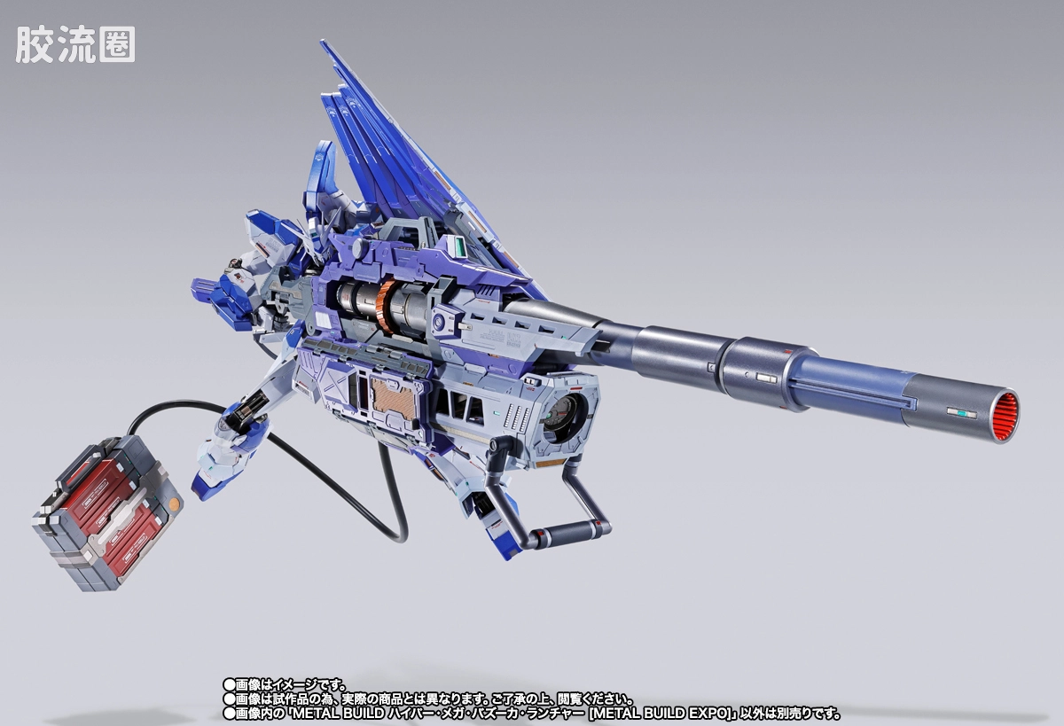 METAL BUILD 限定版 超级米加火箭筒发射器 [METAL BUILD EXPO] - 图片