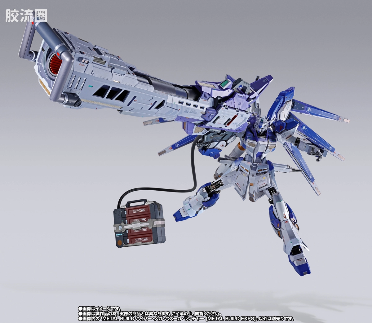 METAL BUILD 限定版 超级米加火箭筒发射器 [METAL BUILD EXPO] - 图片