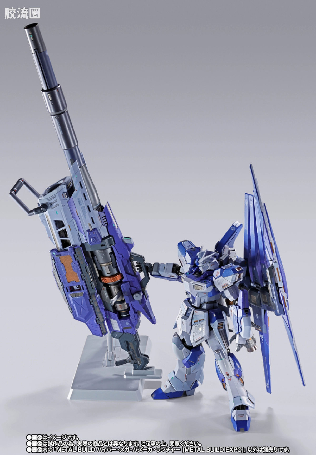 METAL BUILD 限定版 超级米加火箭筒发射器 [METAL BUILD EXPO] - 图片