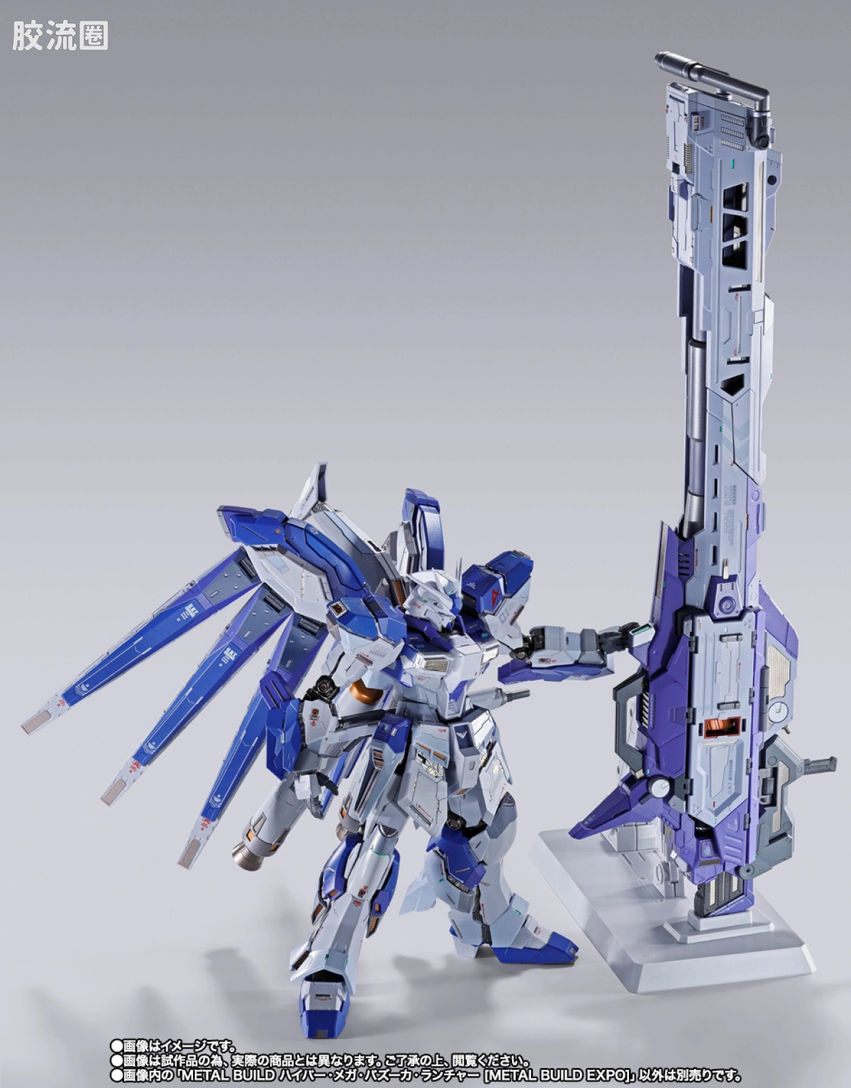 METAL BUILD 限定版 超级米加火箭筒发射器 [METAL BUILD EXPO] - 图片