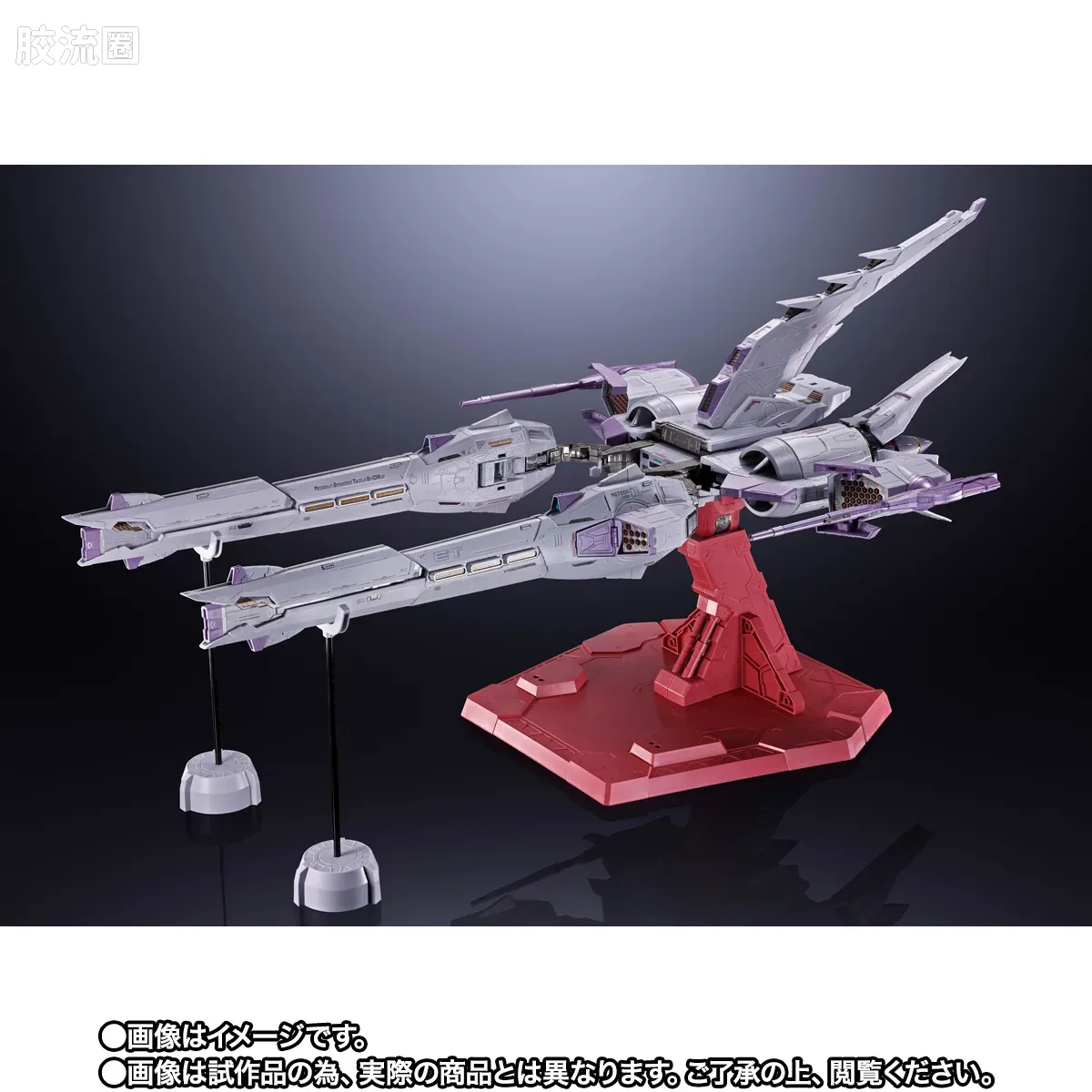 METAL BUILD 限定版 流星号 - 图片