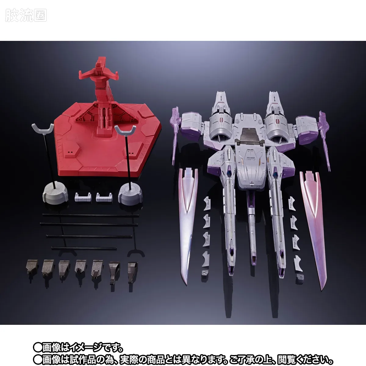 METAL BUILD 限定版 流星号 - 图片