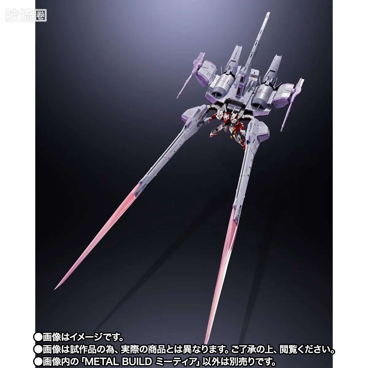 METAL BUILD 限定版 流星号 - 图片