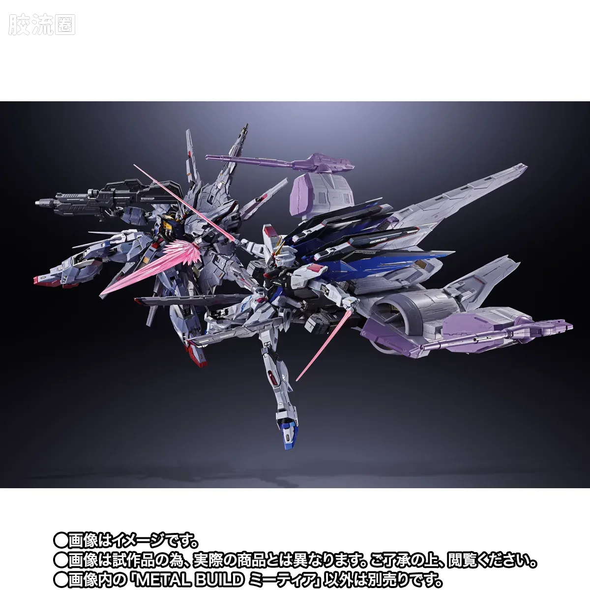 METAL BUILD 限定版 流星号 - 图片