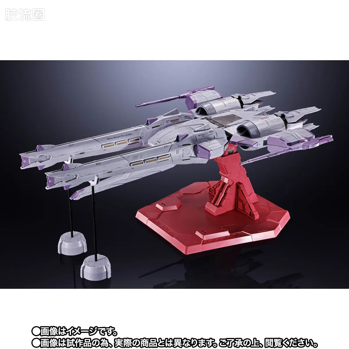 METAL BUILD 限定版 流星号 - 图片