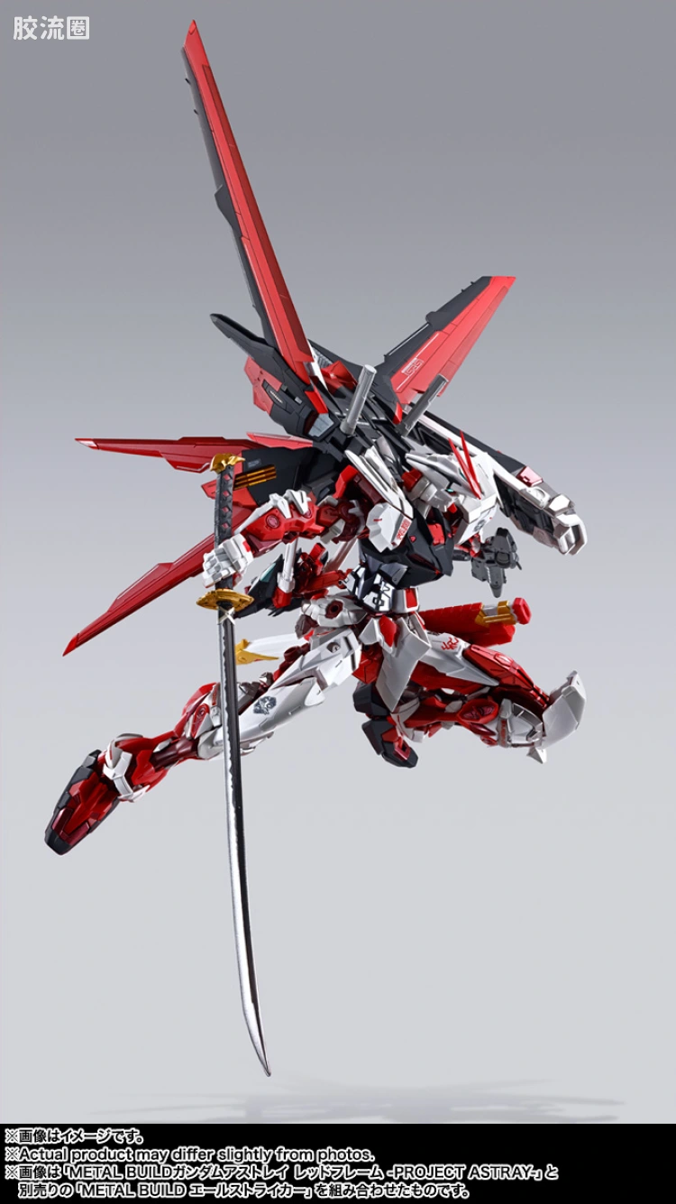 METAL BUILD 限定版 异端高达红色机 -PROJECT ASTRAY- - 图片