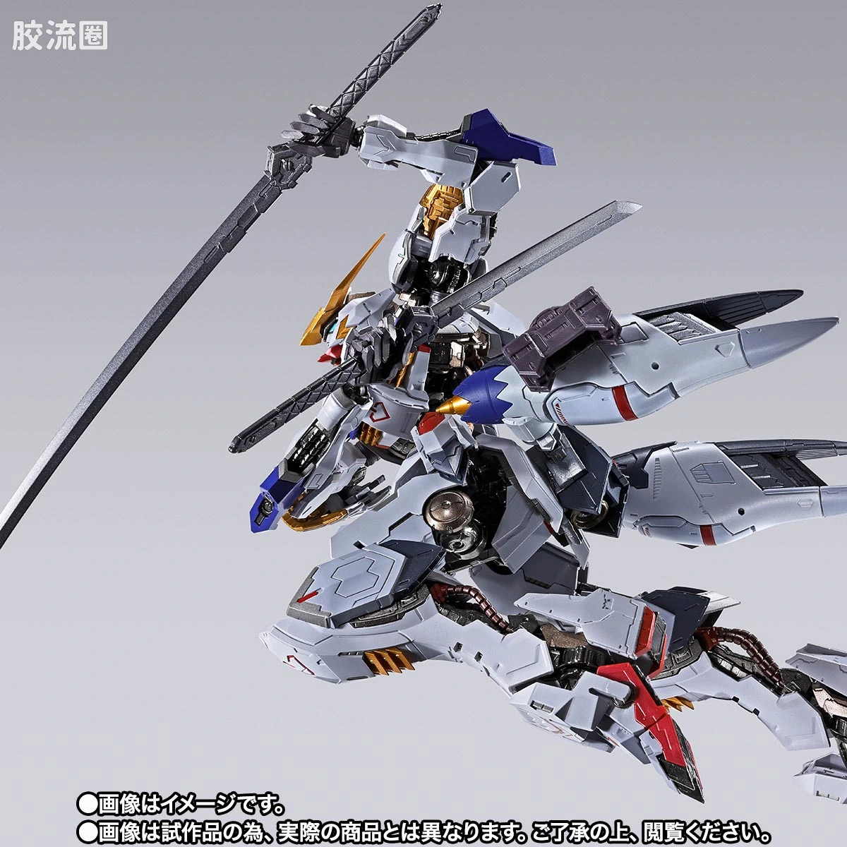 METAL BUILD 高达达巴巴托斯选配套装