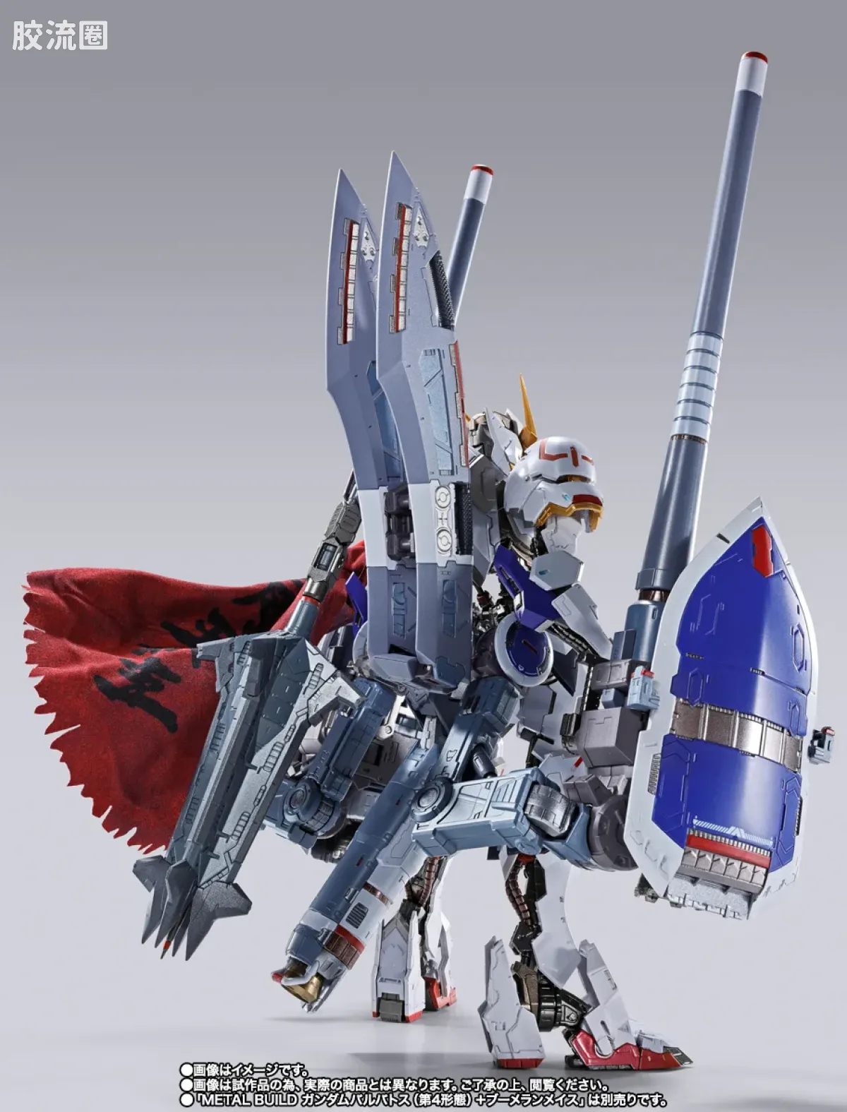 METAL BUILD 限定版 METAL BUILD 高达达巴巴托斯选配套装 - 图片