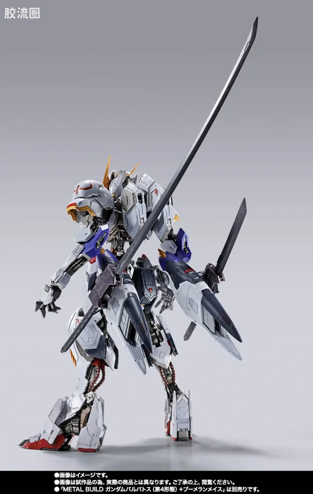 METAL BUILD 限定版 METAL BUILD 高达达巴巴托斯选配套装 - 图片