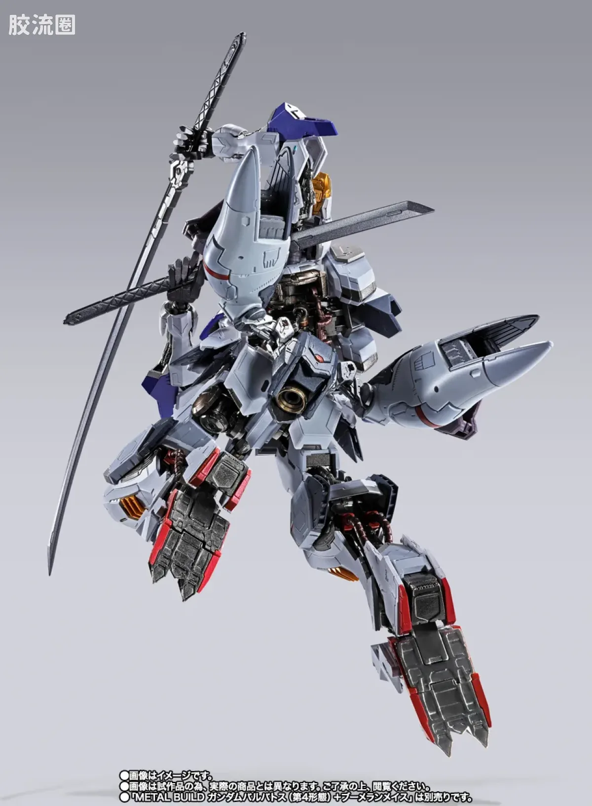 METAL BUILD 限定版 METAL BUILD 高达达巴巴托斯选配套装 - 图片