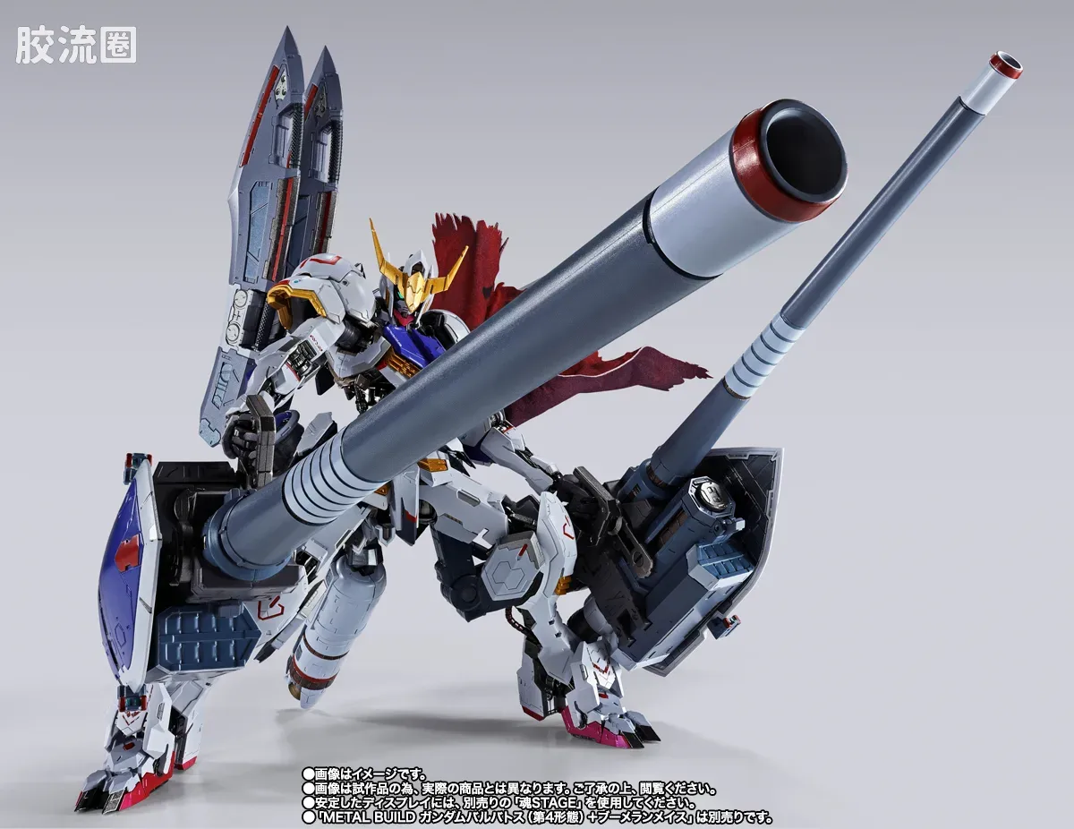 METAL BUILD 限定版 METAL BUILD 高达达巴巴托斯选配套装 - 图片