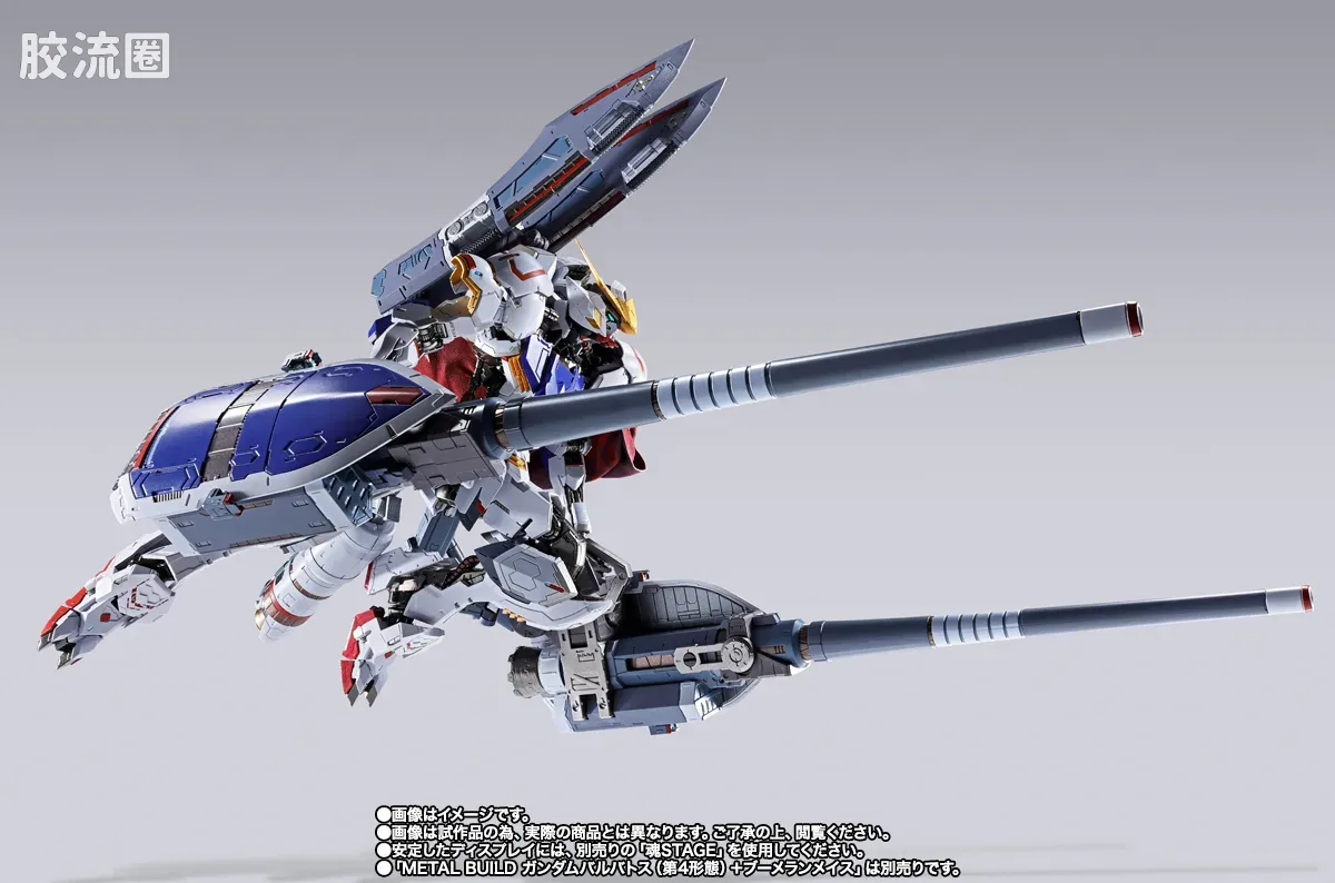 METAL BUILD 限定版 METAL BUILD 高达达巴巴托斯选配套装 - 图片