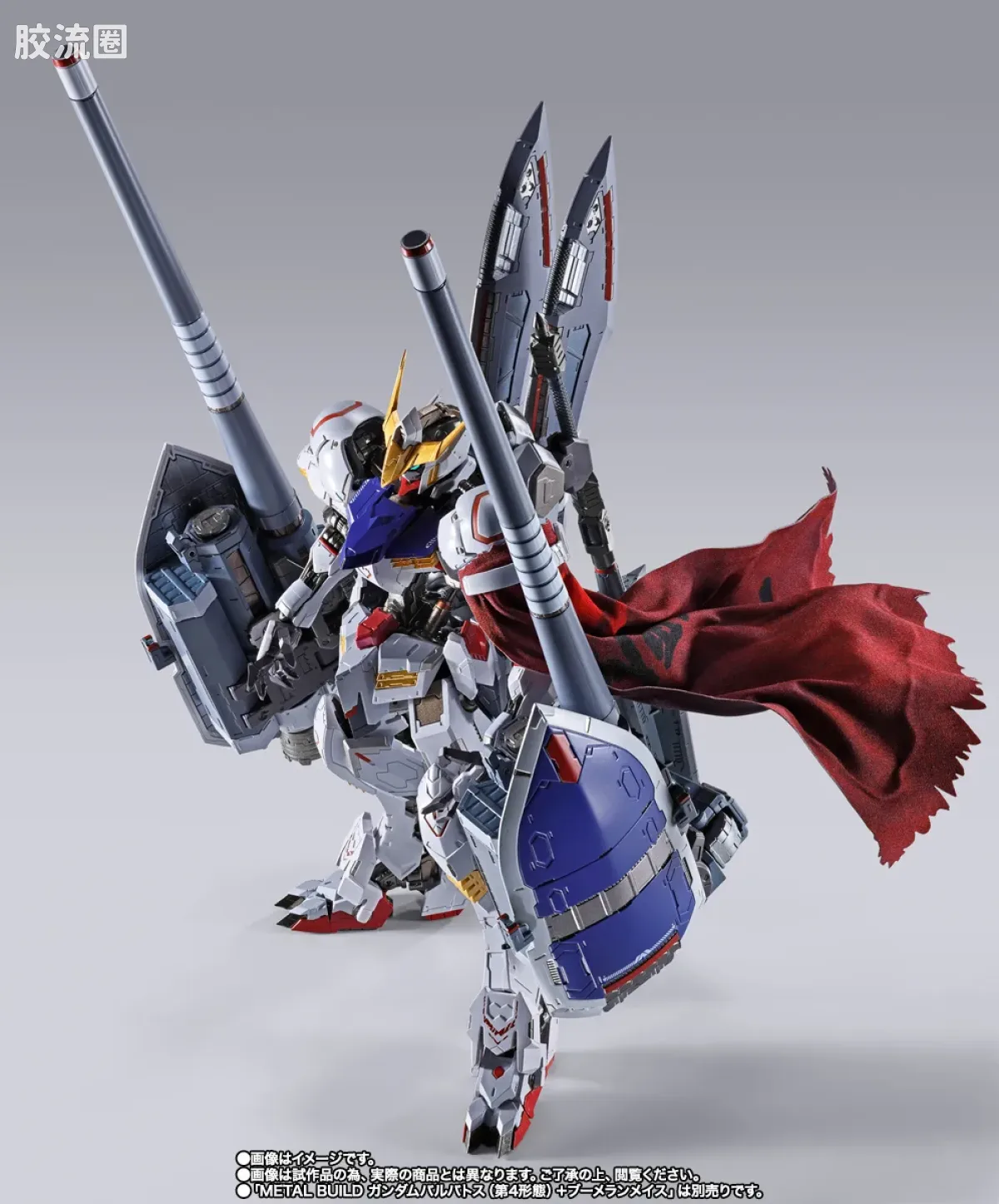 METAL BUILD 限定版 METAL BUILD 高达达巴巴托斯选配套装 - 图片
