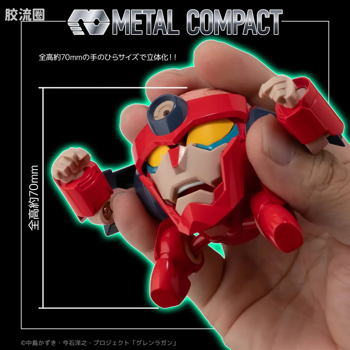 千值练机甲综合系列 METAL COMPACT 螺岩 - 图片