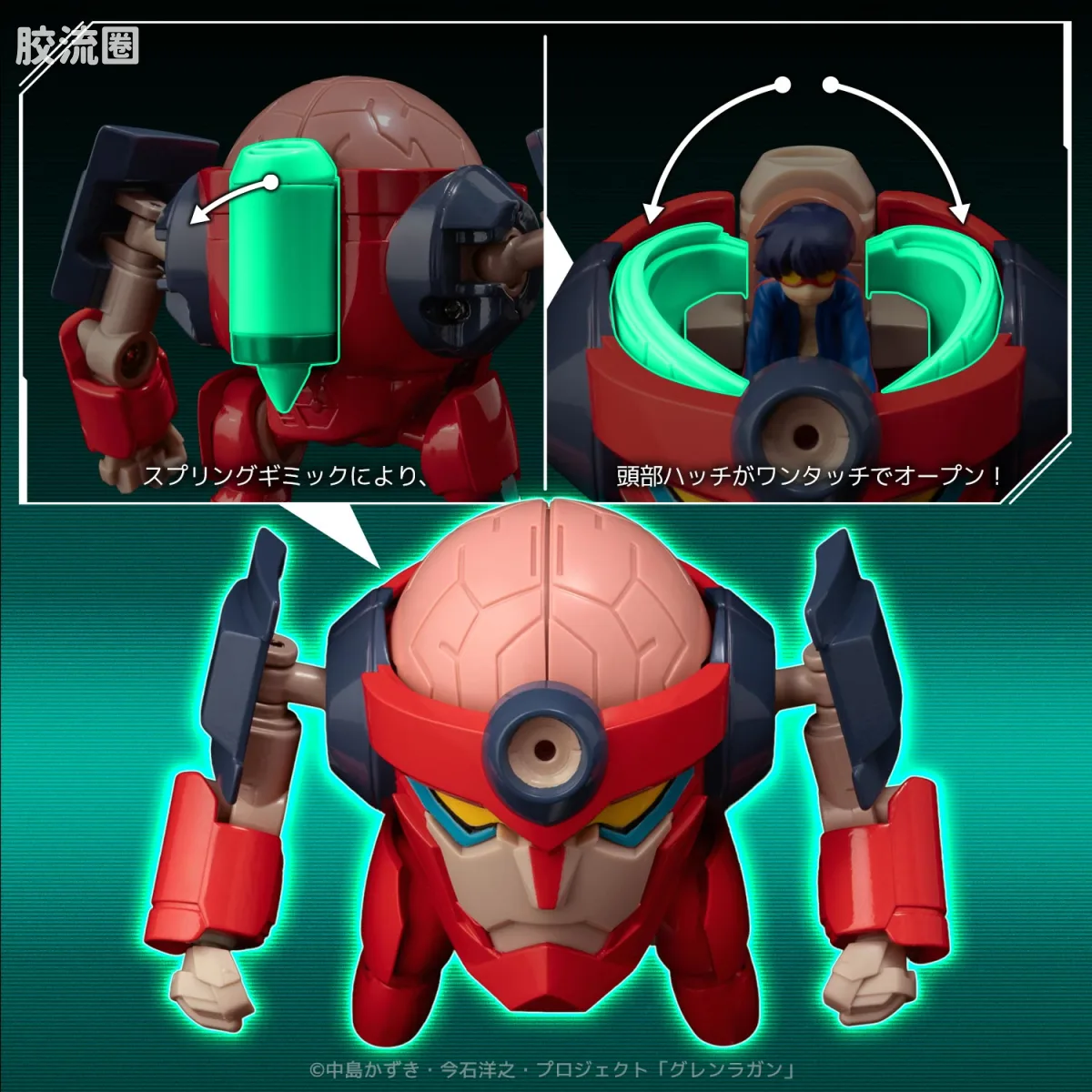 千值练机甲综合系列 METAL COMPACT 螺岩 - 图片