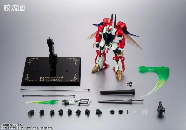 METAL ROBOT魂 普通版 比尔拜因 - 图片