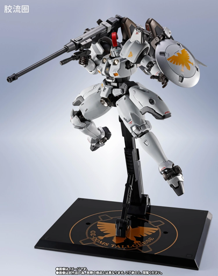 METAL ROBOT魂 限定及特别版 多鲁基斯 - 图片