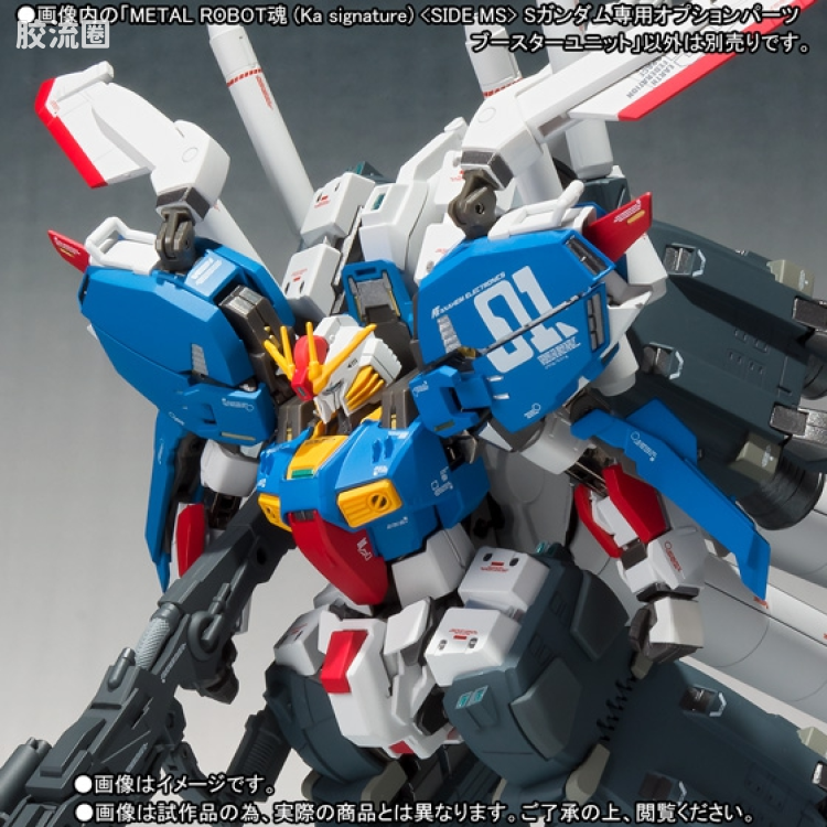 METAL ROBOT魂 Ka signature S高达用推进器单元 - 图片