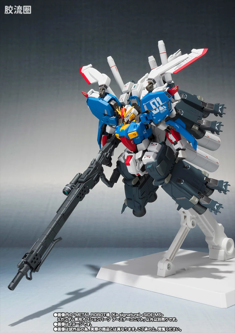 METAL ROBOT魂 Ka signature S高达用推进器单元 - 图片