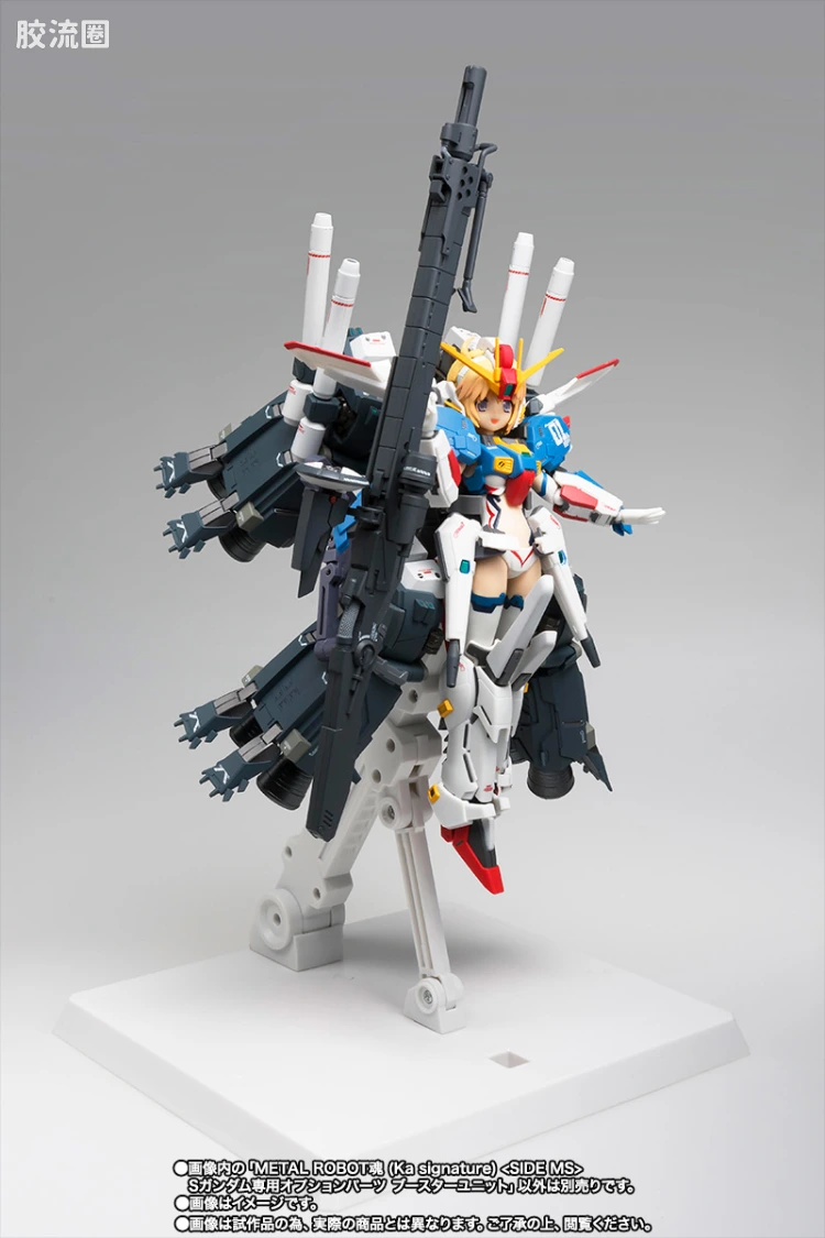 METAL ROBOT魂 Ka signature S高达用推进器单元 - 图片
