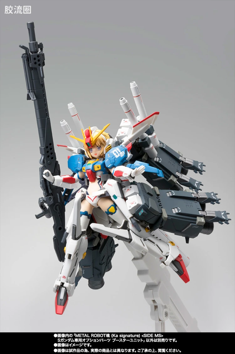 METAL ROBOT魂 Ka signature S高达用推进器单元 - 图片