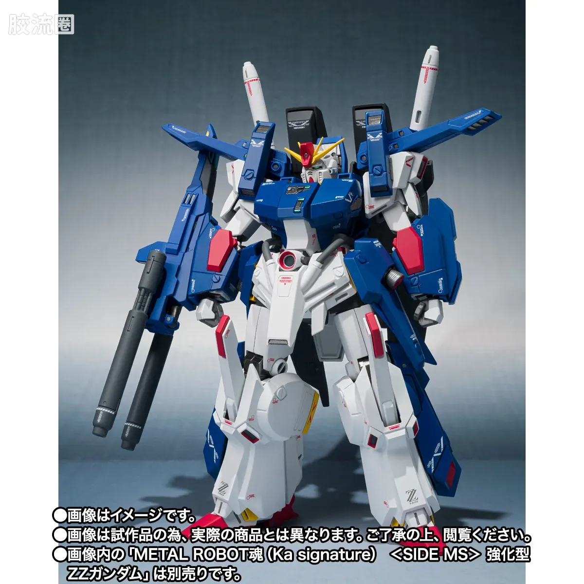 METAL ROBOT魂 Ka signature 强化型ZZ高达用全装甲配件套装 - 图片