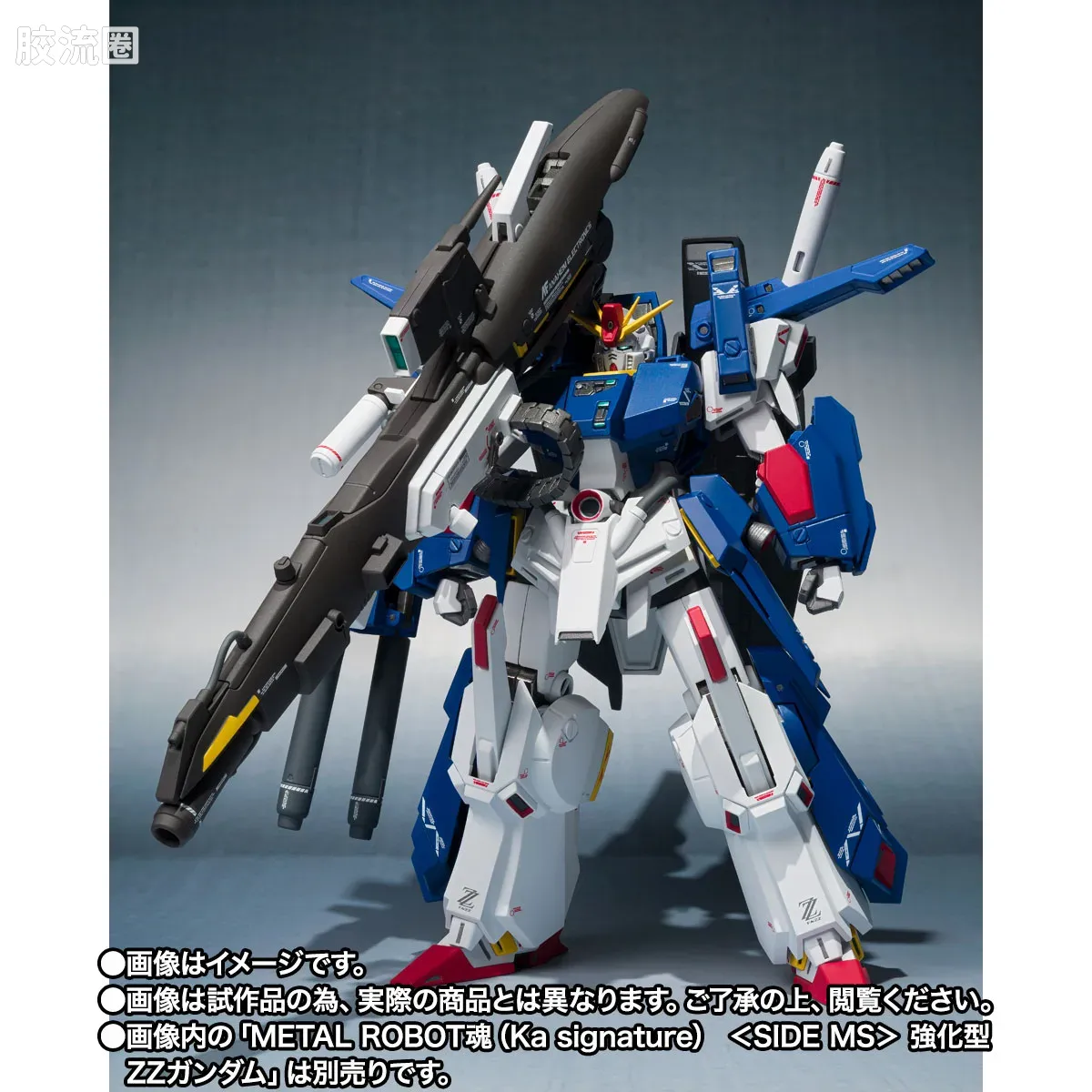METAL ROBOT魂 Ka signature 强化型ZZ高达用全装甲配件套装 - 图片
