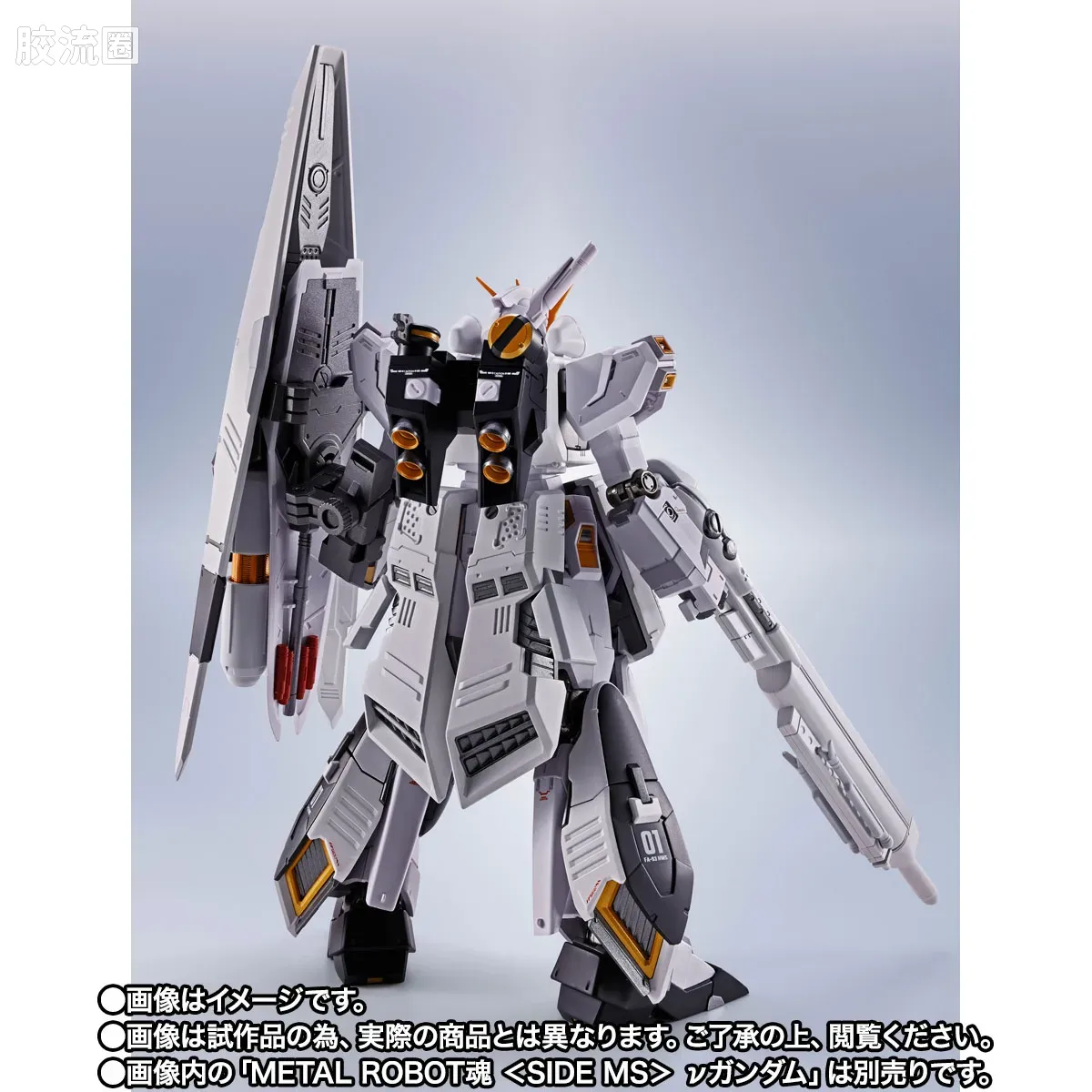 METAL ROBOT魂 限定及特别版 ν高达专用 HWS & 展示配件套装 - 图片