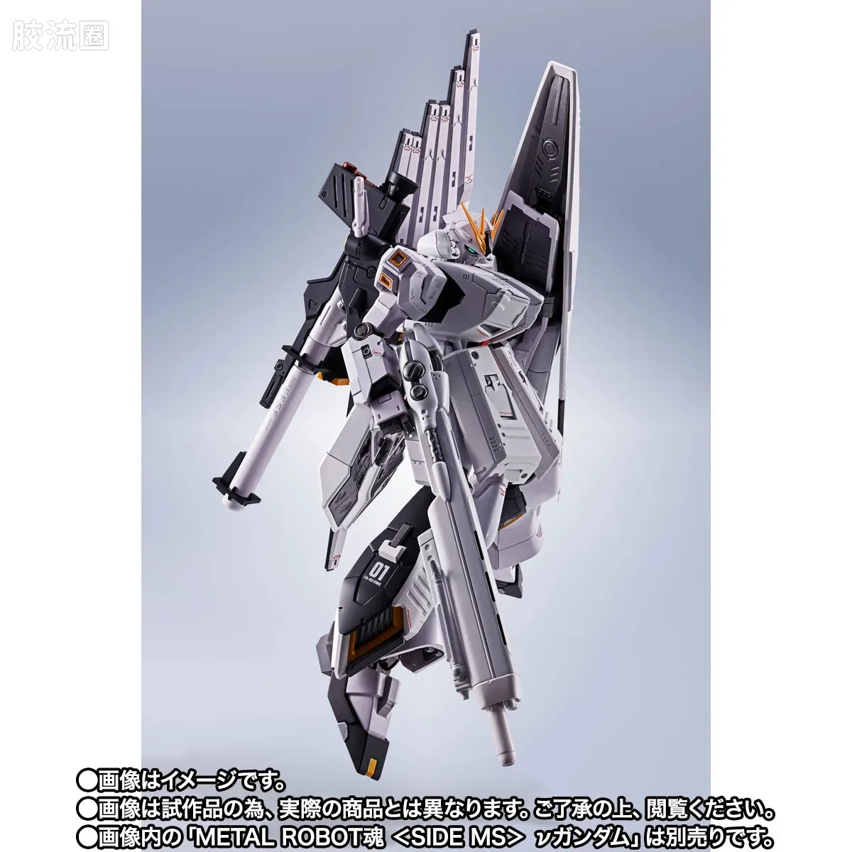METAL ROBOT魂 限定及特别版 ν高达专用 HWS & 展示配件套装 - 图片