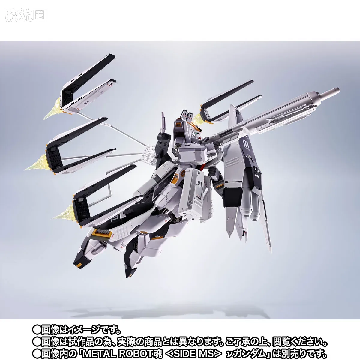 METAL ROBOT魂 限定及特别版 ν高达专用 HWS & 展示配件套装 - 图片