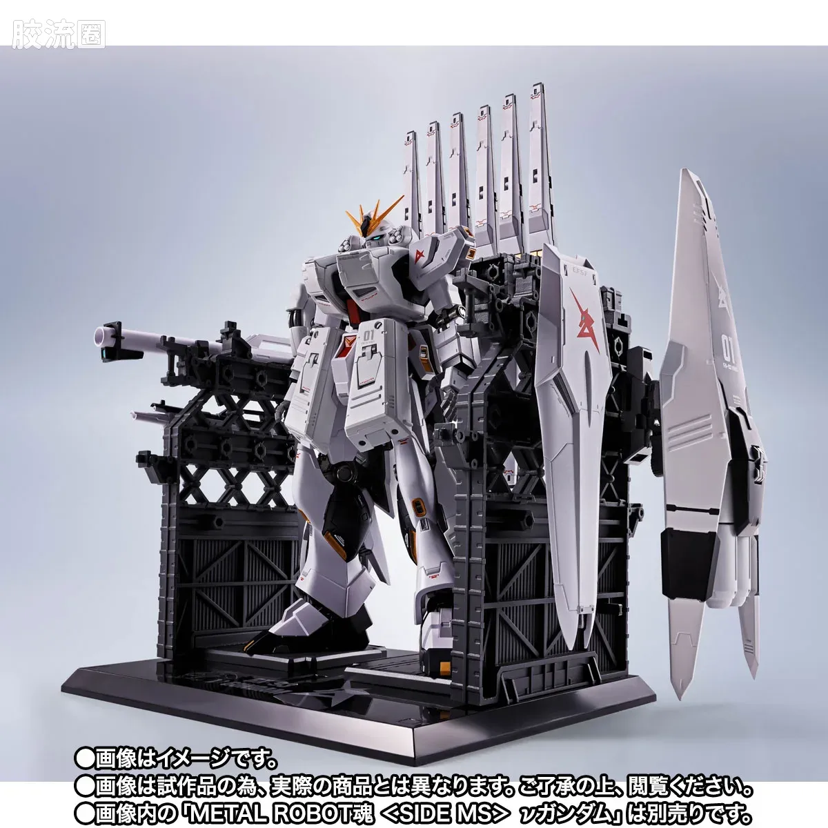 METAL ROBOT魂 限定及特别版 ν高达专用 HWS & 展示配件套装 - 图片