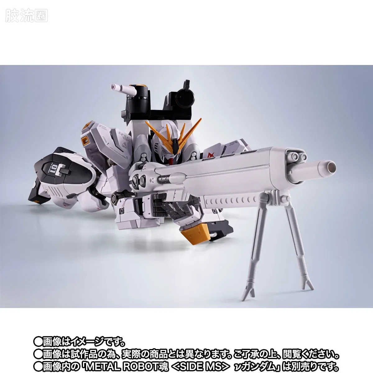 METAL ROBOT魂 限定及特别版 ν高达专用 HWS & 展示配件套装 - 图片