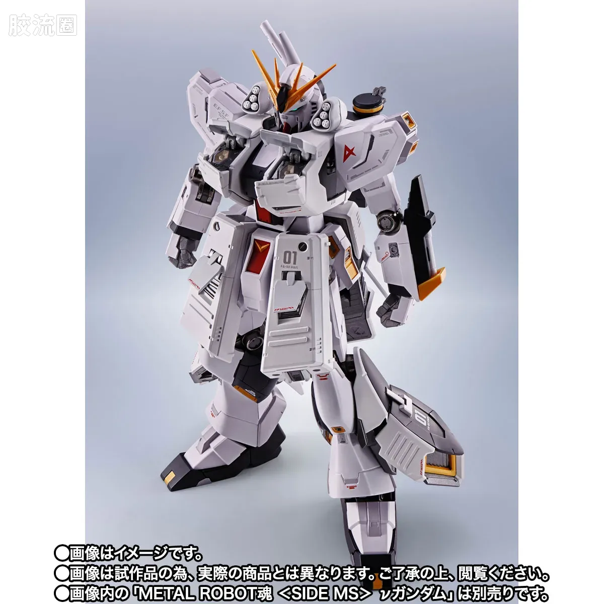 METAL ROBOT魂 限定及特别版 ν高达专用 HWS & 展示配件套装 - 图片