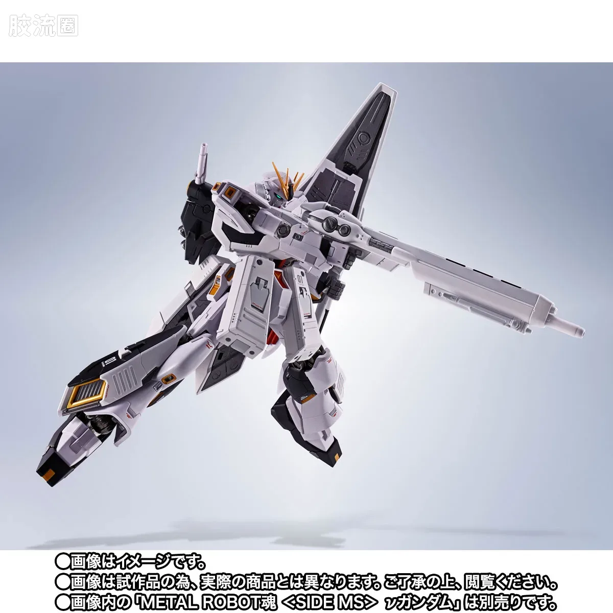 METAL ROBOT魂 限定及特别版 ν高达专用 HWS & 展示配件套装 - 图片