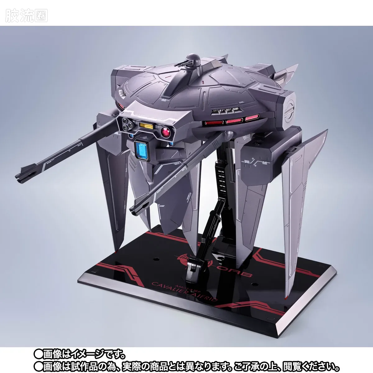 METAL ROBOT魂 限定及特别版 骁骑艾弗里德 - 图片