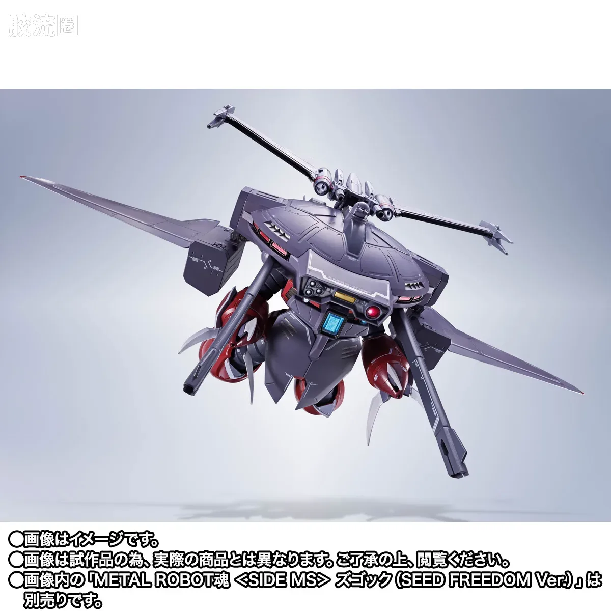 METAL ROBOT魂 限定及特别版 骁骑艾弗里德 - 图片