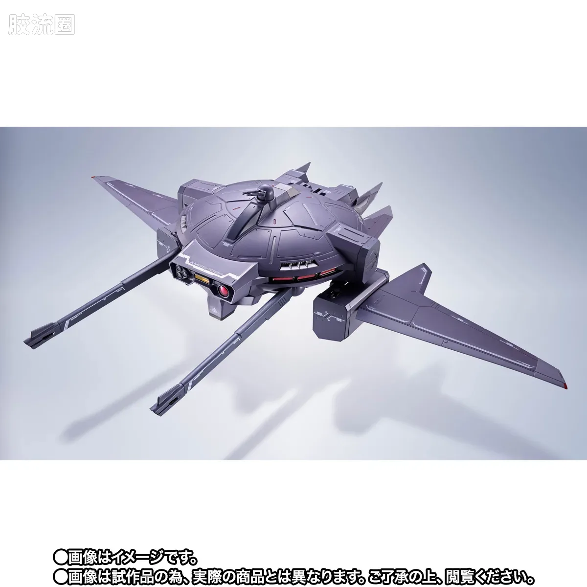 METAL ROBOT魂 限定及特别版 骁骑艾弗里德 - 图片