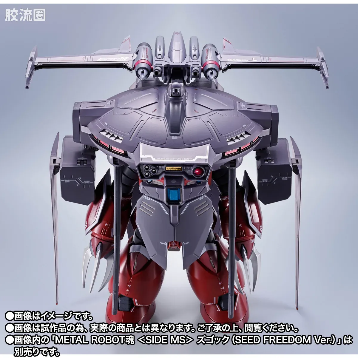 METAL ROBOT魂 限定及特别版 骁骑艾弗里德 - 图片
