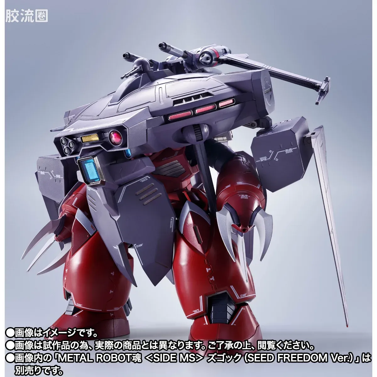 METAL ROBOT魂 限定及特别版 骁骑艾弗里德 - 图片