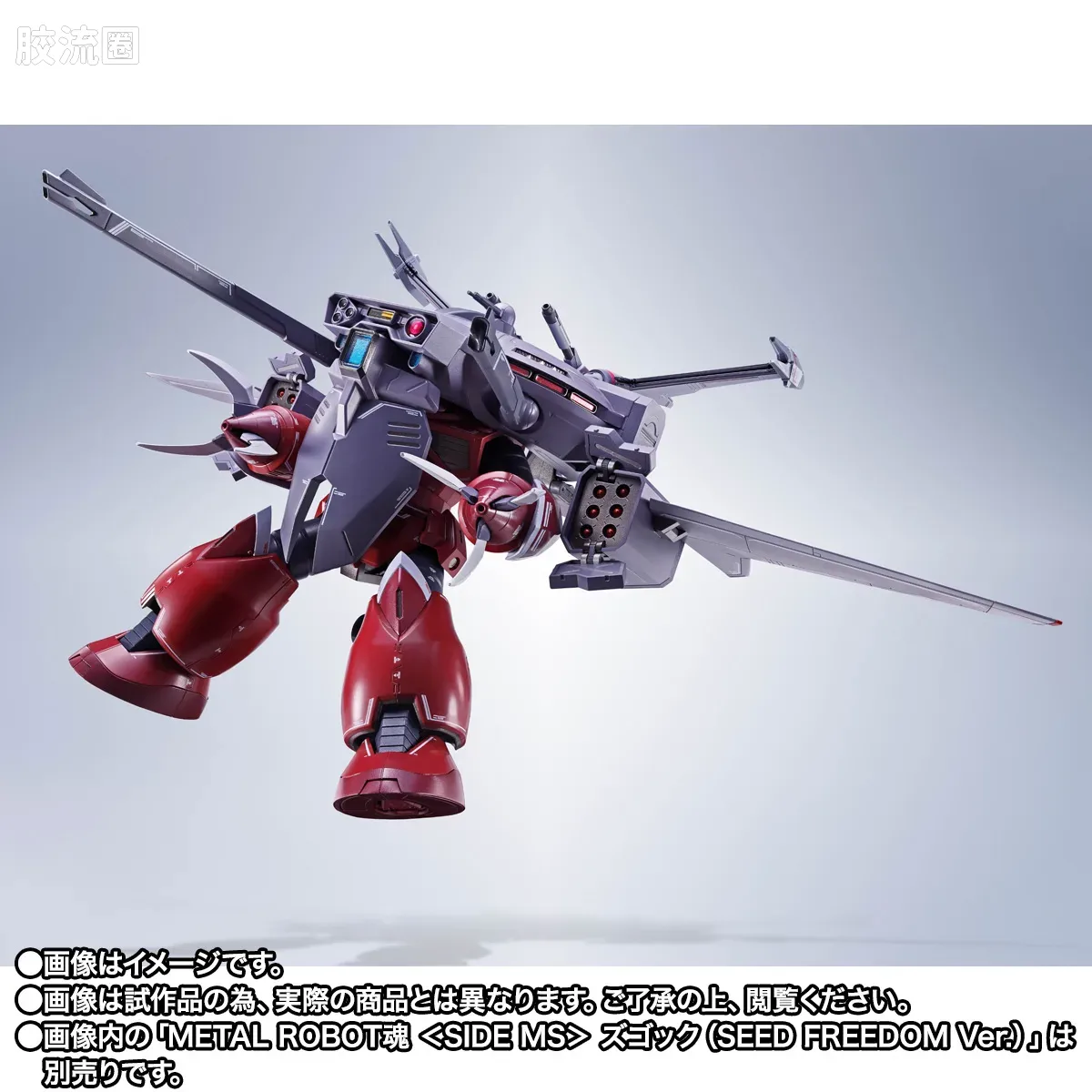 METAL ROBOT魂 限定及特别版 骁骑艾弗里德 - 图片