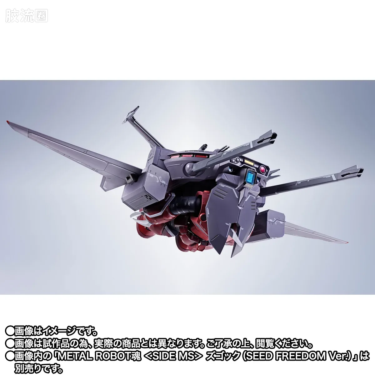 METAL ROBOT魂 限定及特别版 骁骑艾弗里德 - 图片