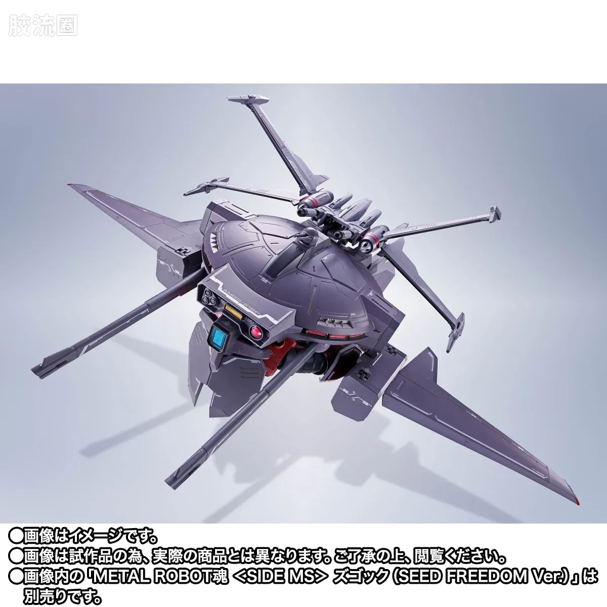 METAL ROBOT魂 限定及特别版 骁骑艾弗里德 - 图片