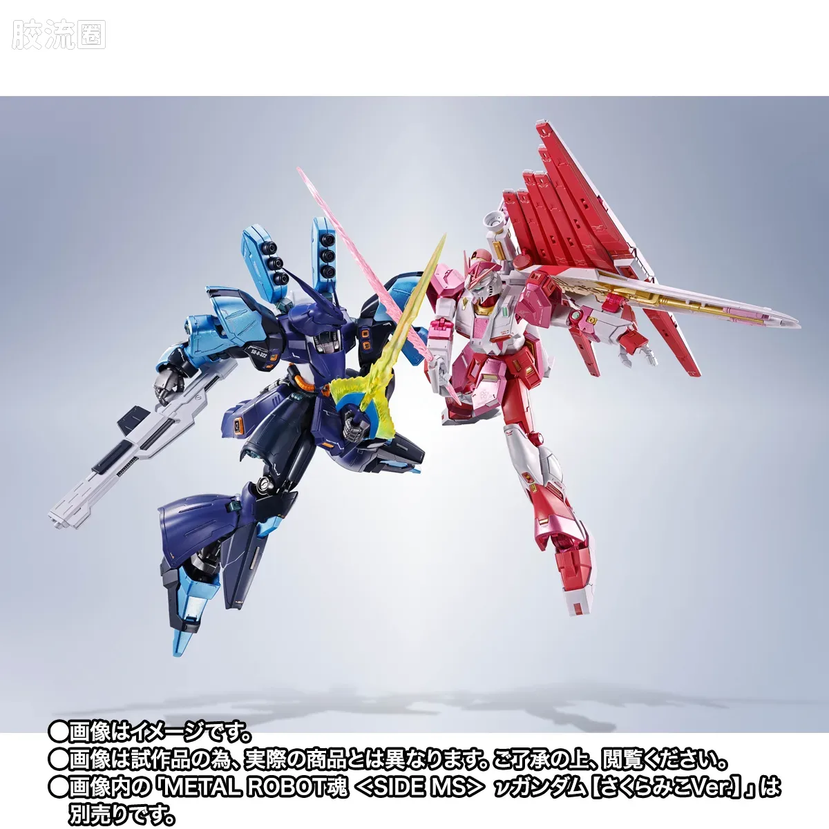 METAL ROBOT魂 限定及特别版 沙扎比【星街彗星Ver.】 - 图片