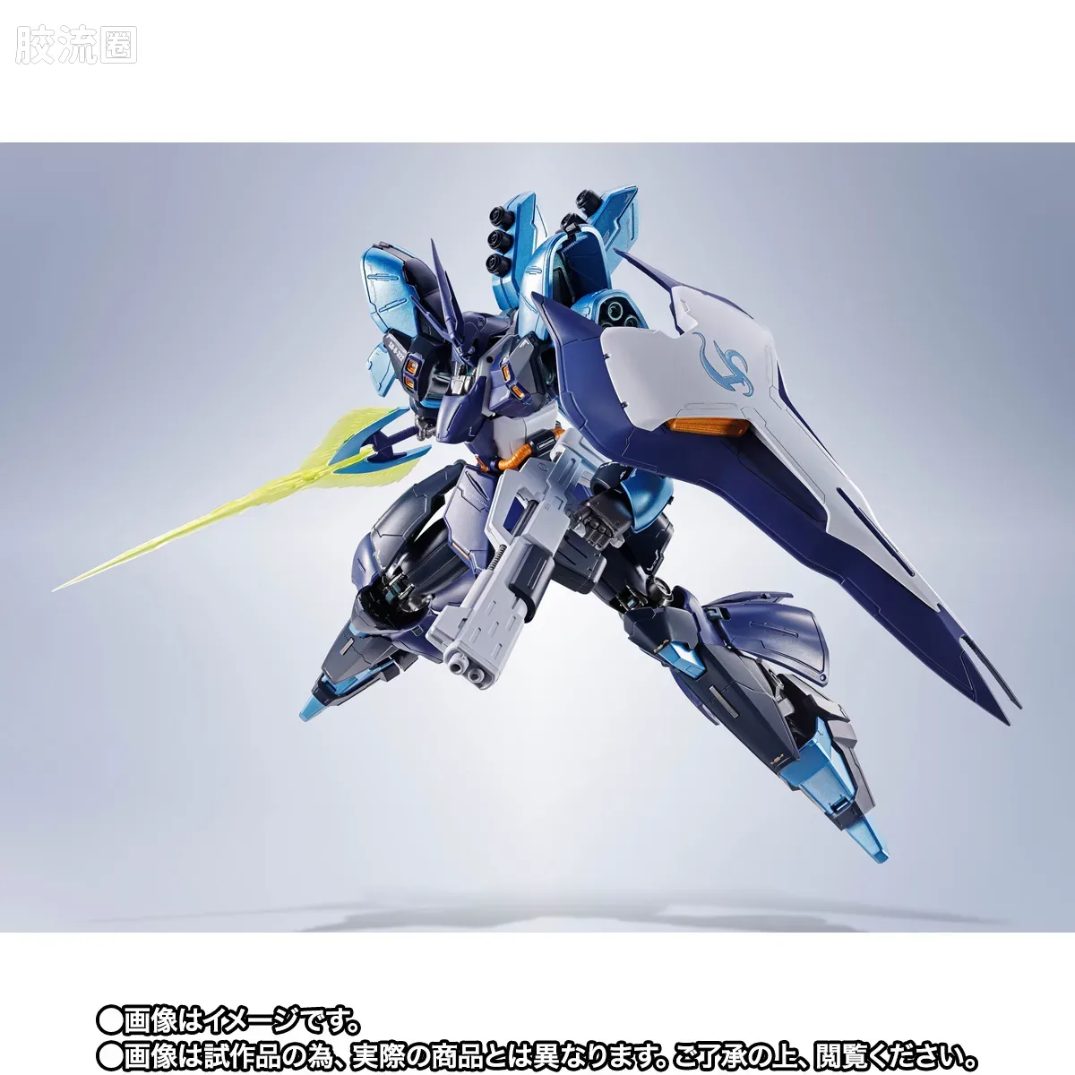METAL ROBOT魂 限定及特别版 沙扎比【星街彗星Ver.】 - 图片