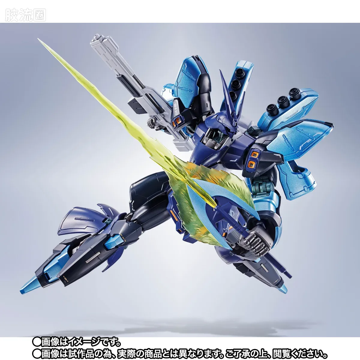 METAL ROBOT魂 限定及特别版 沙扎比【星街彗星Ver.】 - 图片