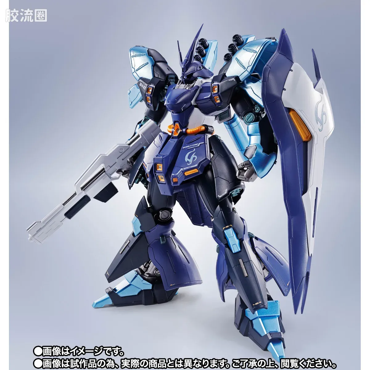 METAL ROBOT魂 限定及特别版 沙扎比【星街彗星Ver.】 - 图片