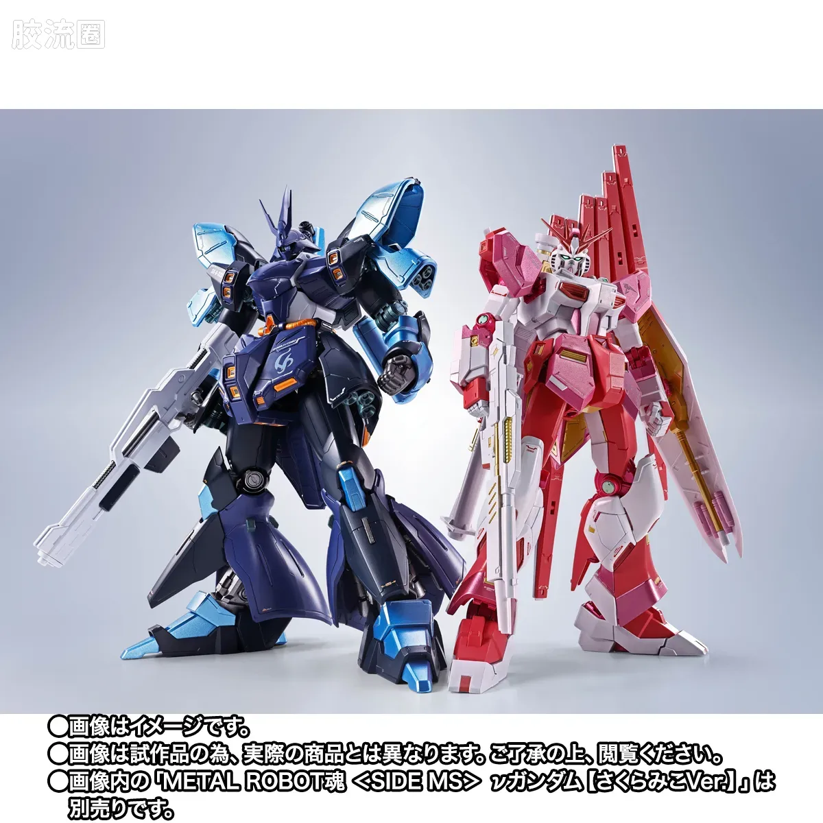 METAL ROBOT魂 限定及特别版 沙扎比【星街彗星Ver.】 - 图片