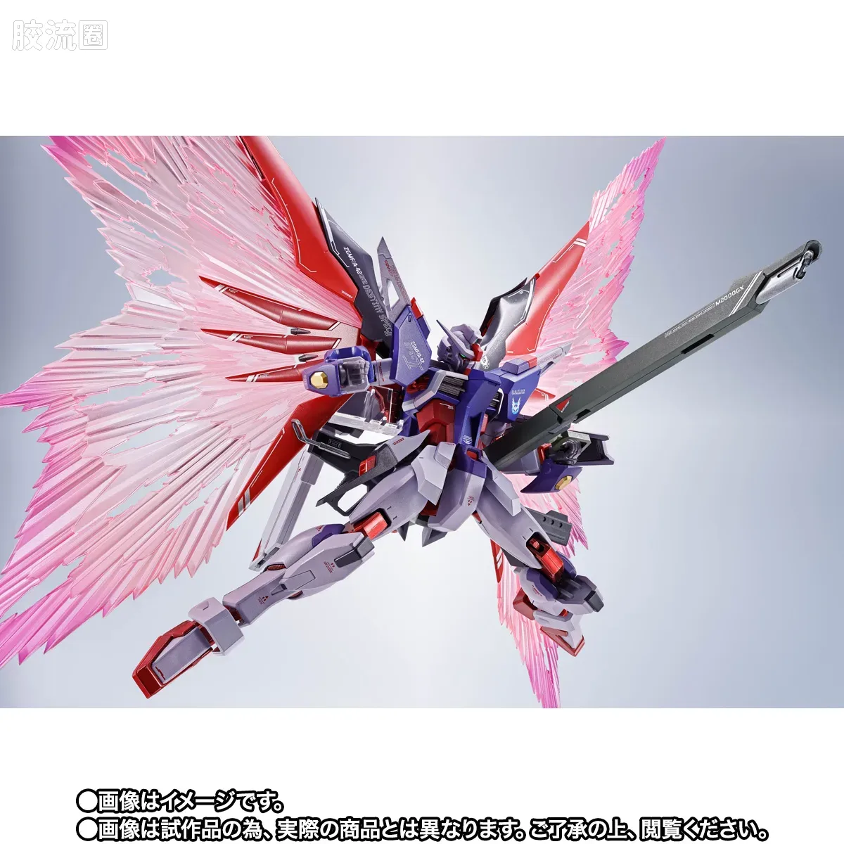 METAL ROBOT魂 限定及特别版 命运高达SpecII 最终决战Ver. - 图片