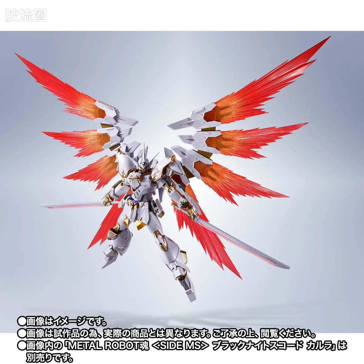 METAL ROBOT魂 限定及特别版 黑骑士小队 迦楼罗 专用特效配件套装 - 图片